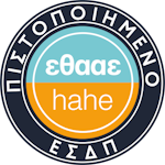 hahe logo certificate gr